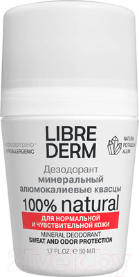 Дезодорант шариковый Librederm Минеральный (50мл)