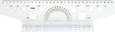 Рейсшина Стамм ЛР-30478