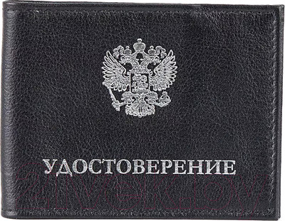 Чехол для документов Poshete Универсальная / 604-007M-BLK (черный)