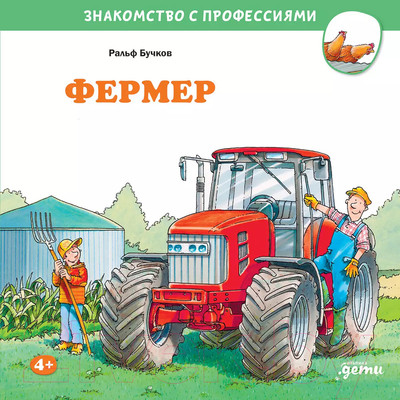 Книга Альпина Цвета. Рассказы / 9785961488852