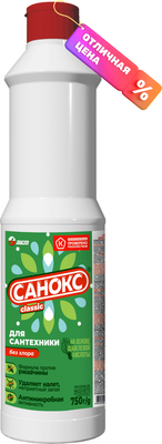 Чистящее средство для ванной комнаты Санокс от ржавчины 750мл