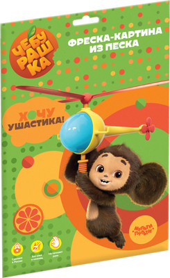 Набор для творчества Мульти-пульти Фреска. Картина из песка. Чебурашка / ЧБ_53044