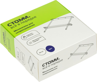 Набор скоросшивателей Стамм СК-30588 (25шт, синий)