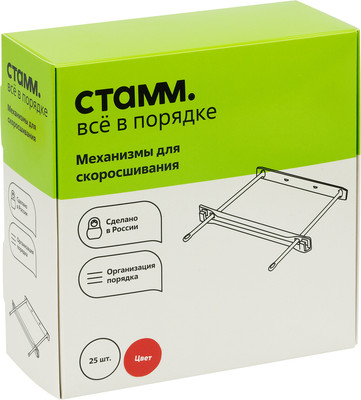 Набор скоросшивателей Стамм СК-30586 (25шт, красный)