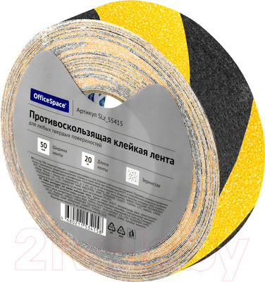 Скотч противоскользящий OfficeSpace Зернистая / SLz_55415 (черный/желтый)