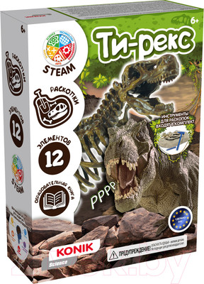 Набор для опытов Konik Science Раскопки ископаемых животных Ти-Рекс / SSE019