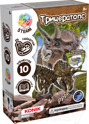 Набор для опытов Konik Science Раскопки ископаемых животных Трицератопс / SSE020