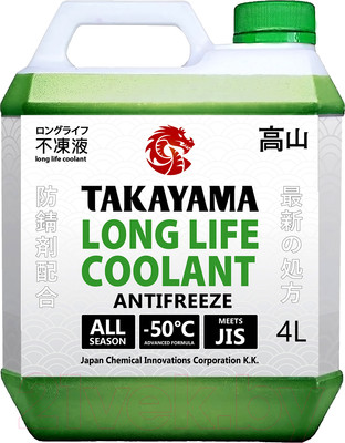 Антифриз Takayama Long Life Coolant Green -50 / 700504 (4л, зеленый)