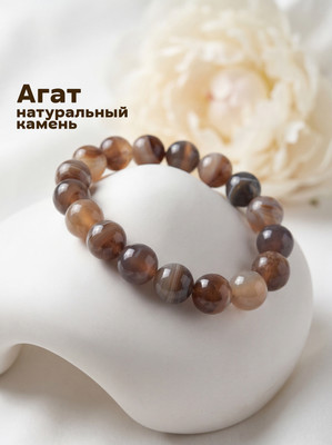 Браслет Wolves Агат 40306 (р.21, серый)