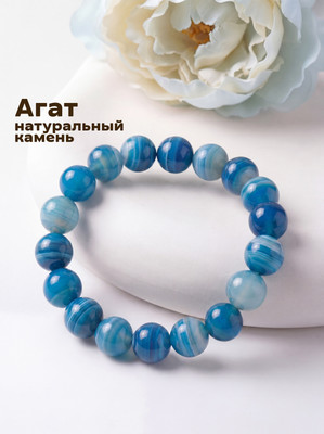 Браслет Wolves Агат 40348 (р.21, синий)