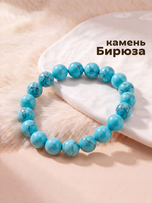 Браслет Wolves Бирюза 40388 (р.19)