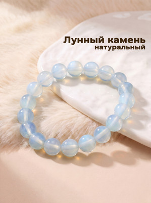 Браслет Wolves Лунный камень 40473 (р.20)