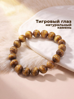 Браслет Wolves Тигровый глаз 40535 (р.19, золотой)