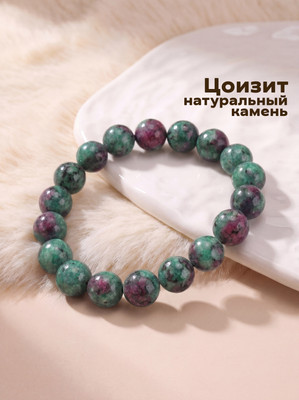 Браслет Wolves Цоизит 40546 (р.16)