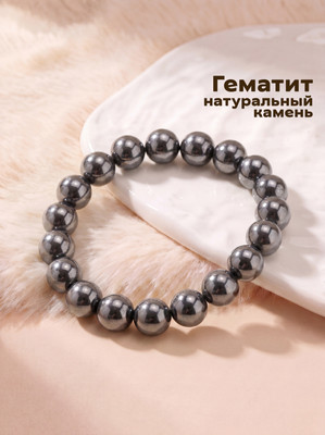 Браслет Wolves Гематит 40424 (р.20)