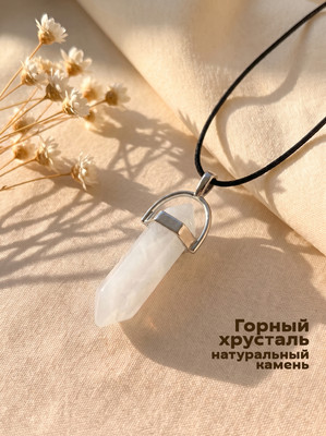 Кулон Wolves Горный хрусталь 2005