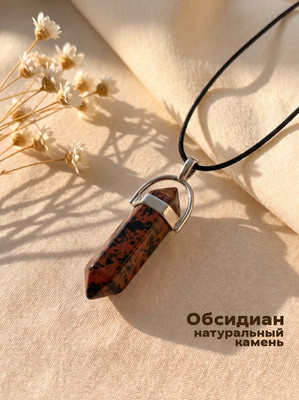 Кулон Wolves Обсидиан 2010