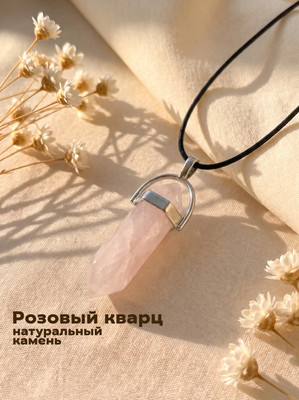 Кулон Wolves Розовый кварц 2012