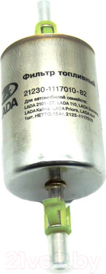 Топливный фильтр ВАЗ (LADA) 21230111701082