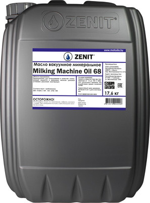 Индустриальное масло Zenit Milking Machine Oil 68 / 21400420 (20л)