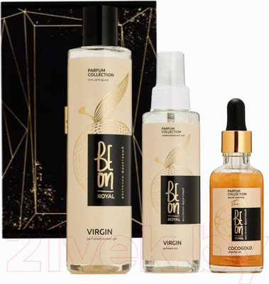 Набор косметики для тела BeOn Royal Virgin №29 Гель 260мл+Мист 105мл+Масло 50мл
