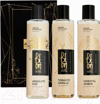 Набор гелей для душа BeOn Royal Absolute oud+Oriental Amber+Tobacco Vanilla №34 (3x260мл)