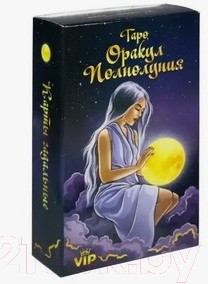 Гадальные карты Гелий Таро. Оракул полнолуния Vip / 957777