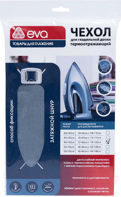 Чехол для гладильной доски EVA Е0122