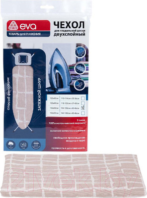 Чехол для гладильной доски EVA Е01341 (бежевый бибигон)