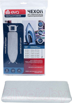 Чехол для гладильной доски EVA Е12101 (серый)