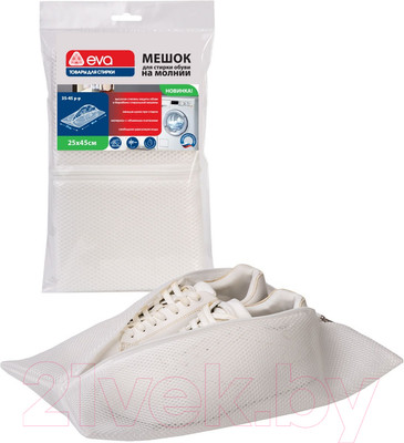 Мешок для стирки EVA Air-Mesh Е288 (белый)