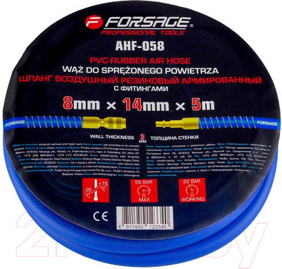 Шланг гидравлический Forsage F-AHF-108