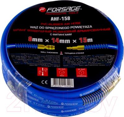 Шланг гидравлический Forsage F-AHF-158(57574)