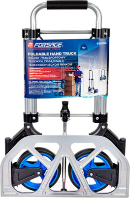 Тележка ручная Forsage F-GZS70A (57765)