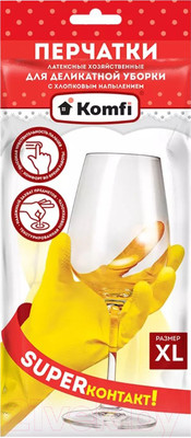 Перчатки хозяйственные Komfi Латексные / DGL019L (XL, желтый)
