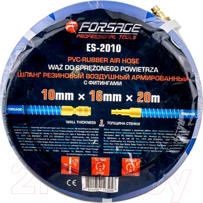 Шланг гидравлический Forsage F-ES-2010