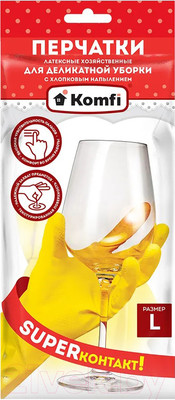 Перчатки хозяйственные Komfi Латексные / DGL018L (L, желтый)