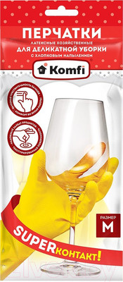 Перчатки хозяйственные Komfi Латексные / DGL017L (М, желтый)