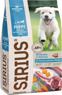Сухой корм для собак Sirius Для щенков и молодых собак с ягненком и рисом (2кг)