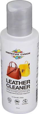 Средство для ухода за кожаными изделиями Империя сумок Для изделий из гладкой кожи / 160-IS-K001M
