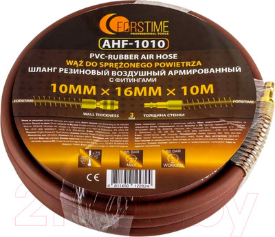 Шланг гидравлический Forstime FT-AHF-1010