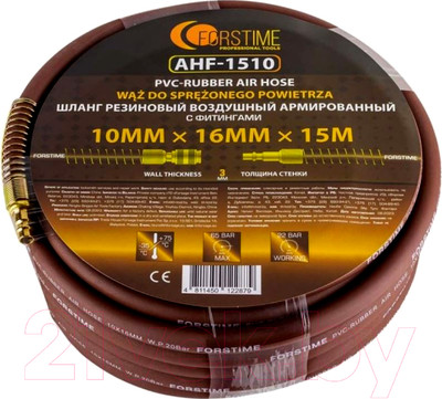 Шланг гидравлический Forstime FT-AHF-1510