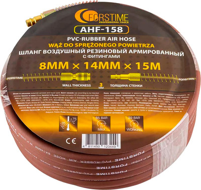 Шланг гидравлический Forstime FT-AHF-158 (57580)