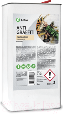 Средство для удаления жевательной резинки Grass Antigraffiti / 140101 (5кг)
