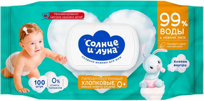 Влажные салфетки детские Солнце и луна Eco 0+ с экстрактом липы (100шт)