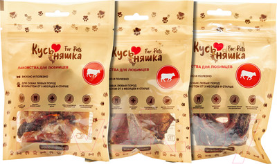 Набор лакомств для собак Кусьняшка Калтык говяжий/рубец/становая жила