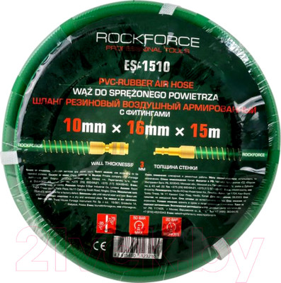Шланг гидравлический RockForce RF-ES-1510 (57823)