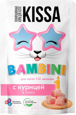 Влажный корм для кошек Kissa Для котят с курицей в соусе (75г)
