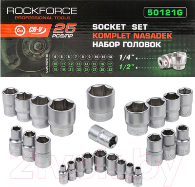 Набор головок слесарных RockForce RF-50121G (57682)