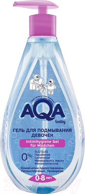Гель для интимной гигиены детский AQA Baby Для подмывания девочек / 02011506 (400мл)